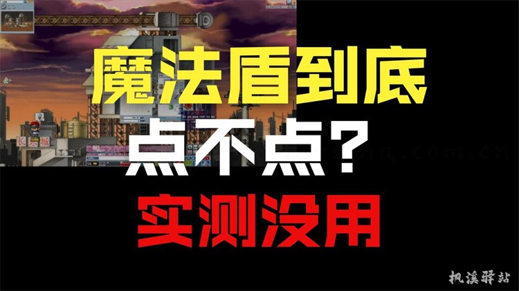冒险岛飞侠职业代表人物：暗影双刀·刃飞