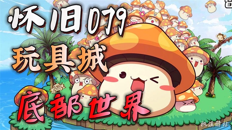 冒险岛私服平民玩家职业选择与中期发育路线详解