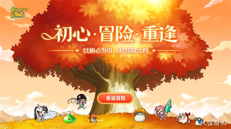 冒险岛私服职业选择全攻略:从转职到成型的避坑指南